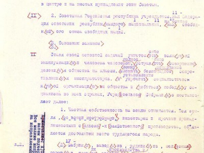 劳动人民和被剥削人民权利宣言