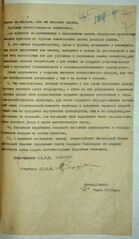 139px-0016_nat_02.jpg 139px-0016_nat_02.jpg